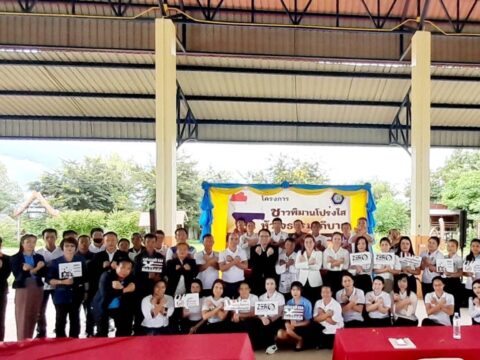 วันพุธที่ 27 กันยายน 2566 องค์การบริหารส่วนตำบลพิมาน นำโดยท่านนายกบัญชา ศรีชาหลวง นายกองค์การบริหารส่วนตำบลพิมาน ได้จัดโครงการ “ชาวพิมานโปร่งใสหัวใจธรรมาภิบาล”เพื่อปลูกจิตสำนึกให้แก่ผู้ปฏิบัติงานด้วยความโปร่งใส ตามหลักธรรมภิบาล ประจำปีงบประมาณ พ.ศ.2566 ขอกราบขอบพระคุณวิทยากร พระปลัดจะตุพล จันทร์ชนะ เลขานุการเจ้าคณะตำบลยอดชาด-หนองโพธิ์ วัดโพนสวรรค์ และ นายเจษฎาพล นนสุราช เจ้าพนักงานป้องกันการทุจริตปฏิบัติการ จากสำนักงาน ปปช. ประจำจังหวัดนครพนมที่ได้มาเป็นวิทยากร ให้ความรู้ ทักษะประสบการณ์ในการปฏิบัติงาน ณ อาคารศูนย์จำหน่ายสินค้าผลิตภัณฑ์ชุมชน ตำบลพิมาน อำเภอนาแก จังหวัดนครพนม