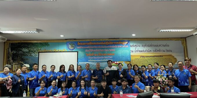 องค์การบริหารส่วนตำบลพิมาน ได้จัดโครงการฝึกอบรมเชิงปฏิบัติการ หลักสูตร “การใช้งานระบบบัญชีคอมพิวเตอร์ขององค์กรปกครองส่วนท้องถิ่น (NEW e-LAAS) ประจำปีงบประมาณ พ.ศ. 2569” เพื่อเสริมสร้างความรู้ ความเข้าใจ และเพิ่มศักยภาพในการปฏิบัติงานด้านการเงินการคลังให้แก่บุคลากรในสังกัด ให้สามารถใช้งานระบบได้อย่างถูกต้อง มีประสิทธิภาพ และสอดคล้องกับระเบียบที่กำหนด