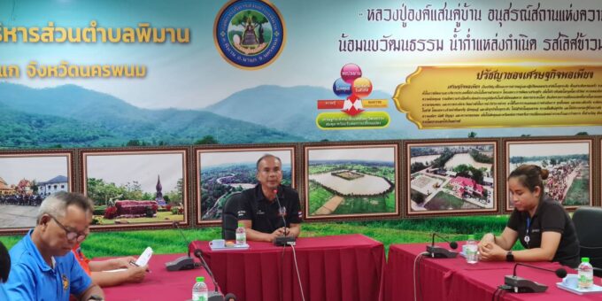 วันศุกร์ที่ 12 มิถุนายน 2569 นายบัญชา ศรีชาหลวง นายกองค์การบริหารส่วนตำบลพิมาน มอบทรายอะเบทให้กับหมู่บ้าน โรงเรียน และ รพ.สต.ภายในตำบลพิมาน เพื่อเป็นการลดการเจ็บป่วยและการระบาดของโรคไข้เลือดออกภายในตำบลพิมาน